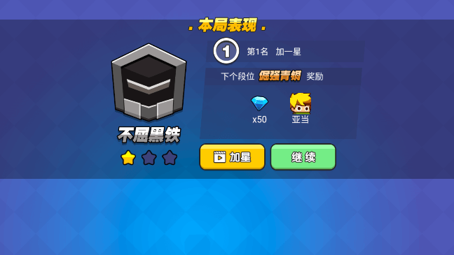 Լ񺺻޽ʯƽv2.0׿