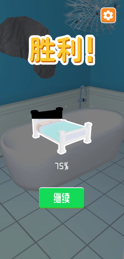 ģý޸İv1.2.0׿ͼ3