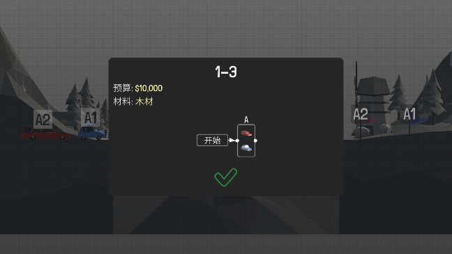 ۺ2ؿȫƽv1.2.3ͼ3