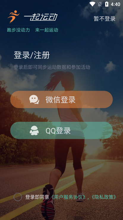 һ˶appv1.5.3׿ͼ3