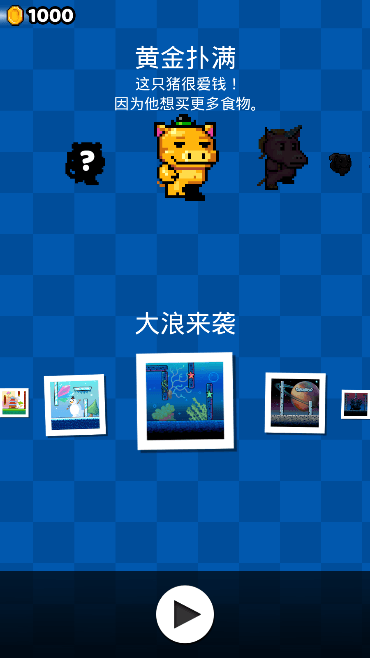 ǽȫͼƽ⺺3.0׿ͼ0