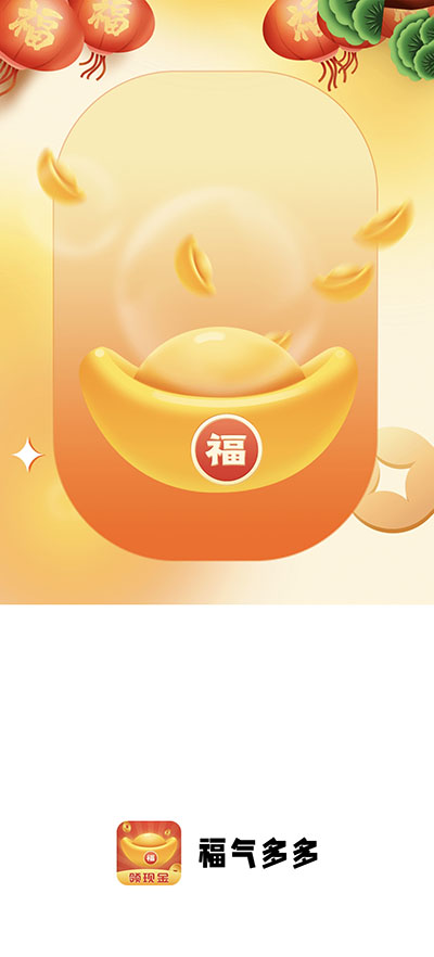 APPv1.0.0׿ͼ0