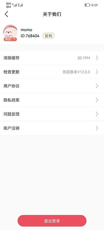 APPv1.0.0׿ͼ4