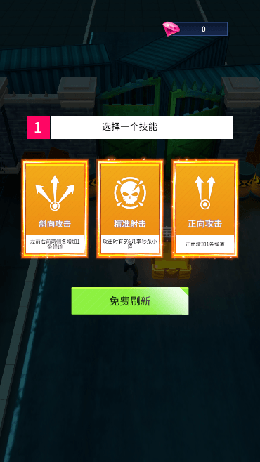 Ӣ޽ʯƽv1.3.0׿ͼ3