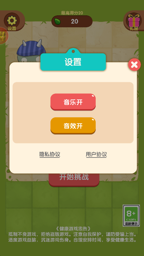 ǿϷ׿v1.01ֻͼ0