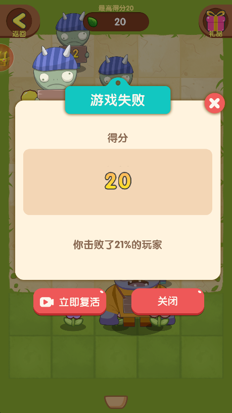 ǿϷ׿v1.01ֻͼ1
