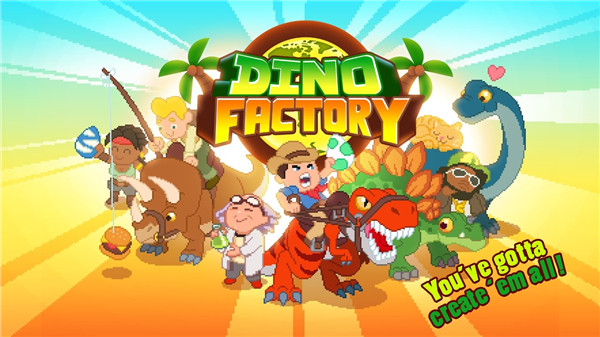 (Dino Factory)޽ʯ°v1.4.1׿ͼ0