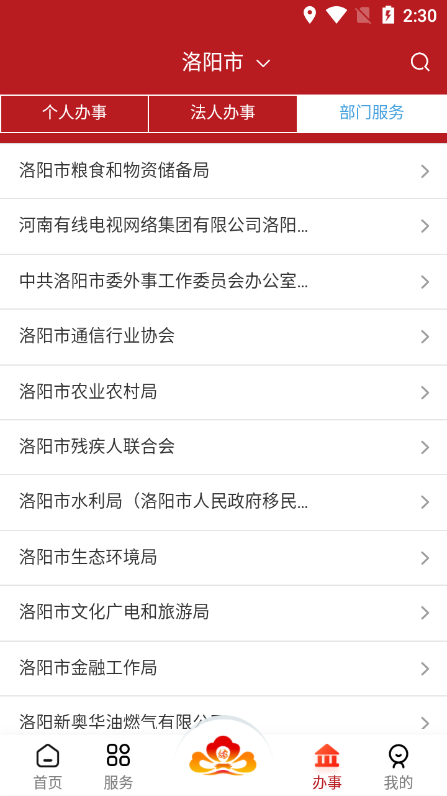 app°汾v1.1.17ٷ
