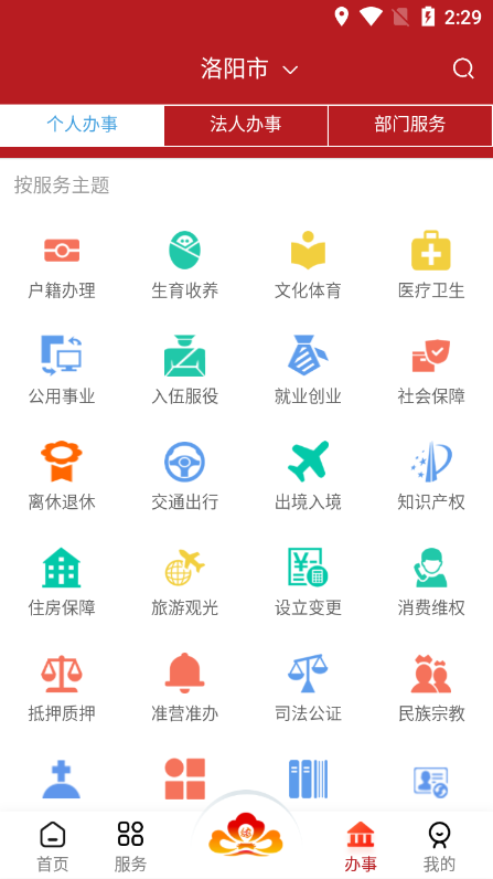 app°汾v1.1.17ٷ