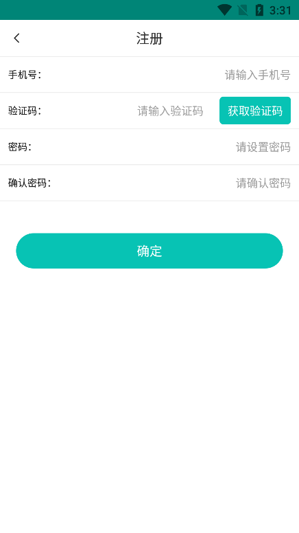 捷铧民生平台(养老认证)v4.8安卓版截图1
