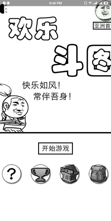 ֶͼƽ(ȫ)v1.5ֻͼ1