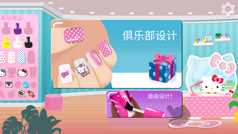 HelloKittyɳ(Hello Kitty Nail Salon)׿