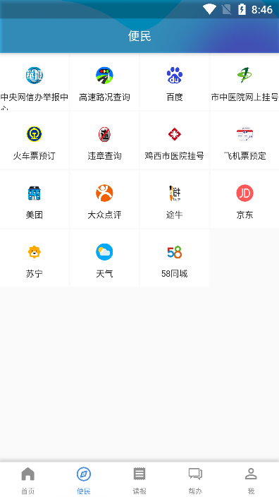 ļ(Ѷ)ٷ