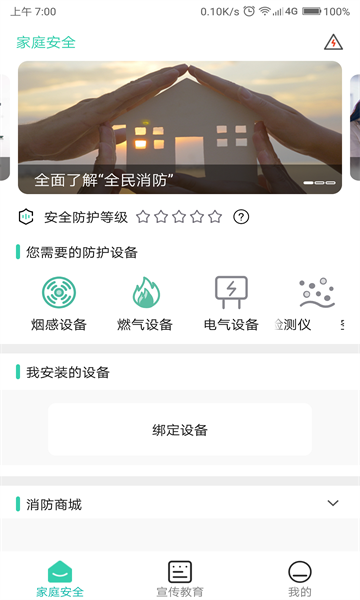 ȫȫƽ̨ app