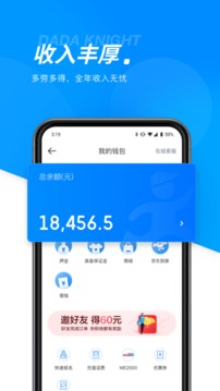 ʿֻapp