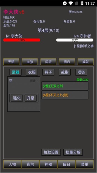 ޾֮2ƽ