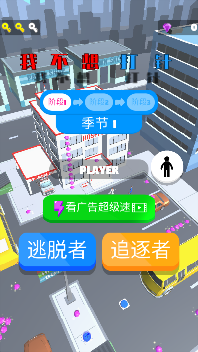 Ҳ뺺v1.1.6׿ͼ2