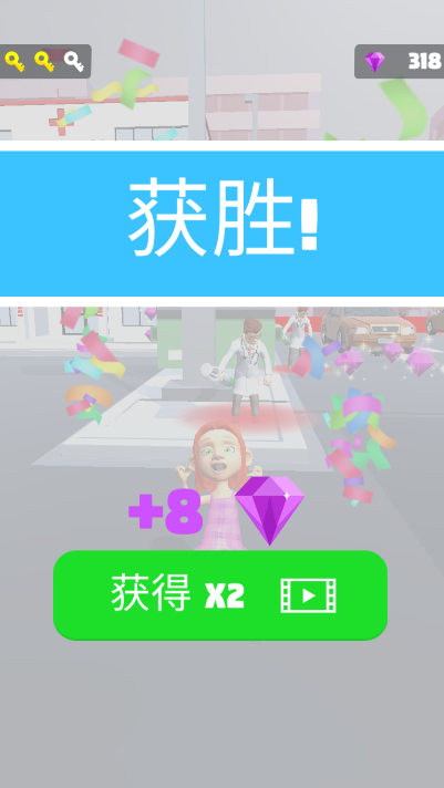 Ҳ뺺v1.1.6׿ͼ3
