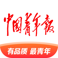 中国青年报(手机新闻资讯)官方版