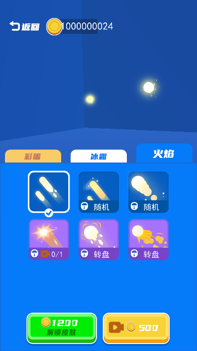 ǰ޽ƽv1.0.0°ͼ1