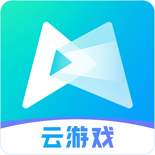腾讯先锋云游戏app安卓版v5.5.0.3991401官方版