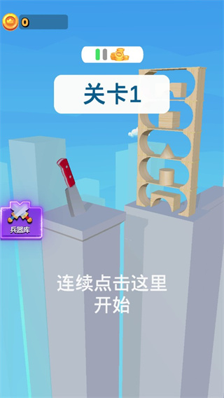 Ͳһƽv1.0.1׿
