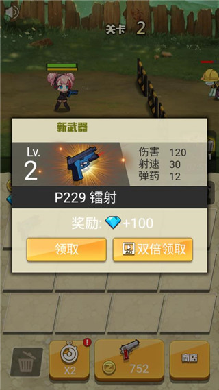 ǹ6ƽv1.8.2°ͼ0