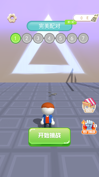 С˴󴳹ƽv1.0.2°