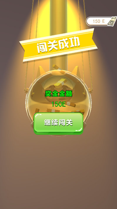 С˴󴳹ƽv1.0.2°