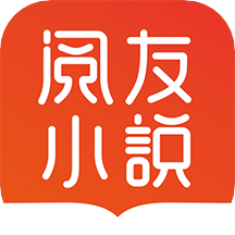阅友小说全免费v4.0.6最新版