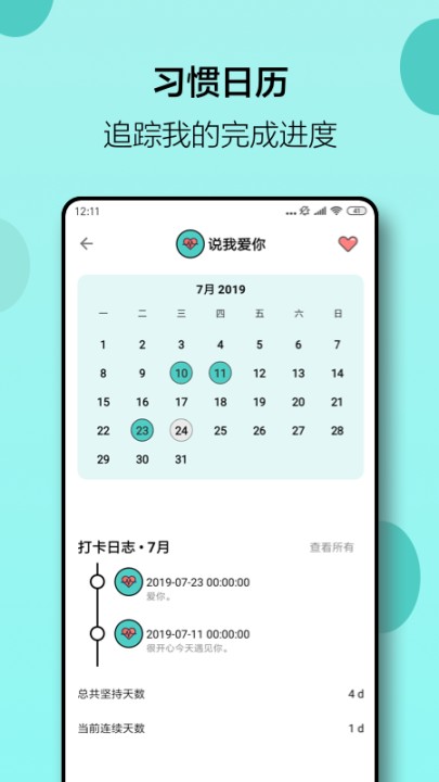 Сճ(Сϰ)°v5.13׿ͼ2