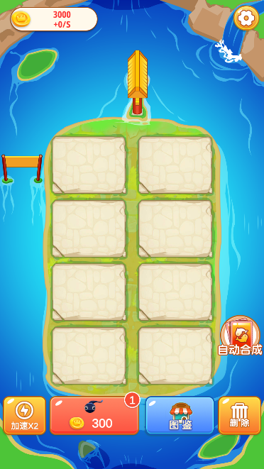 Ұϳ޽v1.0.0׿ͼ1