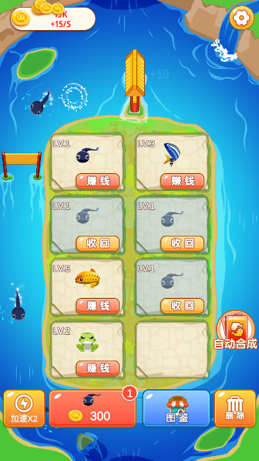 Ұϳ޽v1.0.0׿ͼ2