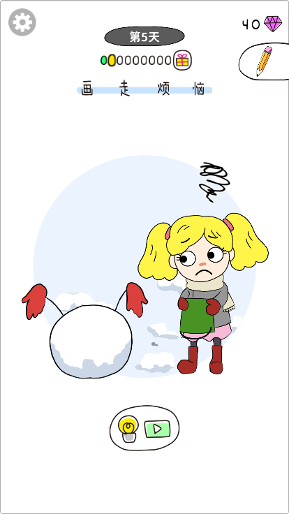 ߷ƽv1.0.3°ͼ0
