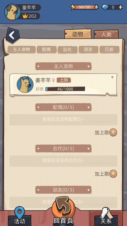 ģ޸İv1.0.20ֻͼ2