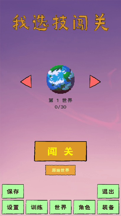 ѡýƽv1.79Ѱͼ0