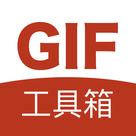 gif工具箱app动图制作应用 v2.7.8最新版