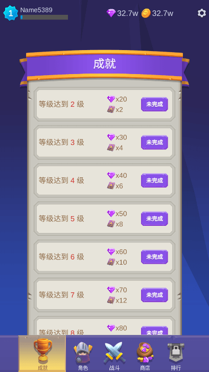 ҹʿϷ޽ʯ׿ƽv1.0.2ֻͼ2