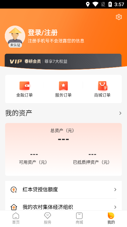 (ũƽ̨)ٷv3.9.19׿