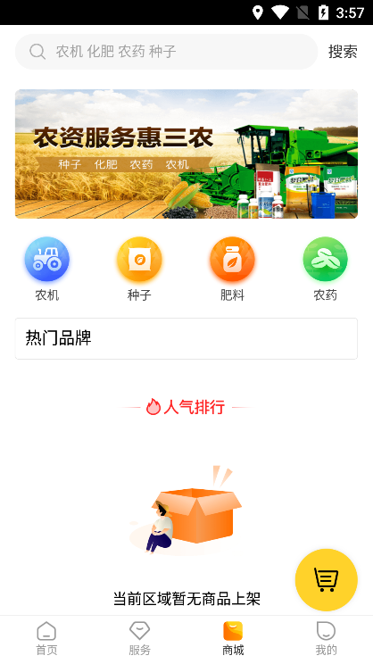 (ũƽ̨)ٷv3.9.19׿