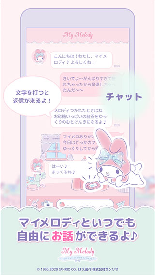 mymelodyֵİv1.3.1׿ͼ4