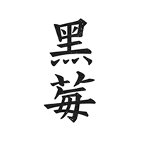 黑莓小说app自带书源版v1.3.3最新版
