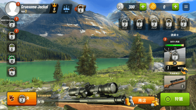 Գͻ(HuntingClash)һɱƽ޵аv2.57ٷͼ0