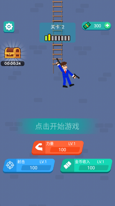 ҡع2022°汾׿Ѱv1.0.7ֻͼ1