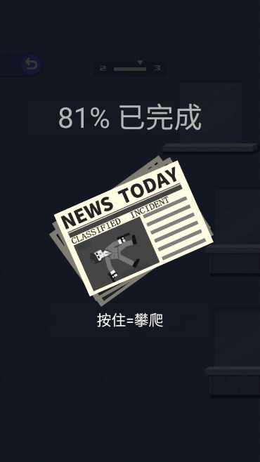 ҡع2022°汾׿Ѱv1.0.7ֻͼ3