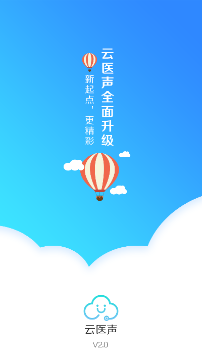 ҽ人appٷv2.2.1.1ֻͼ0