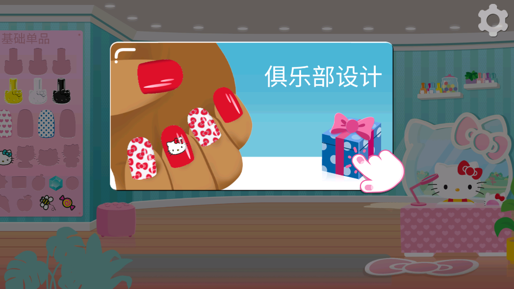 hellokittyɳ(Hello Kitty Nail Salon)׿v2022.1.0°ͼ1