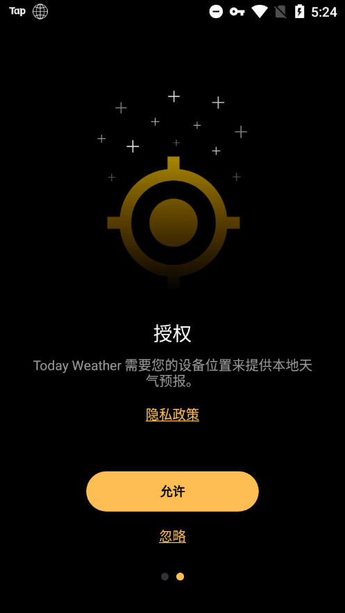 todayweather߼v2.1.0-2.160822°ͼ0