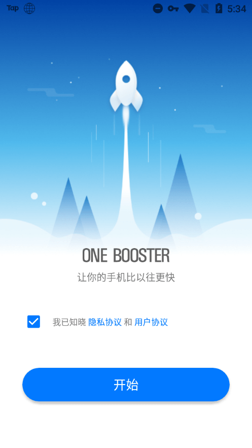 oneboosterԱ2.0.6.0°ͼ2