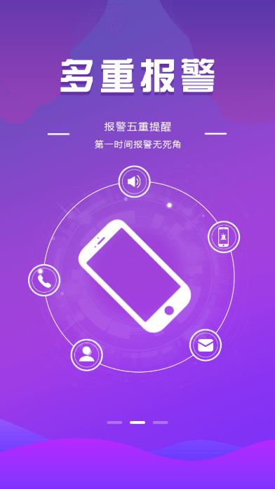 ȫȫƽ̨appֻv2.0.8°ͼ1